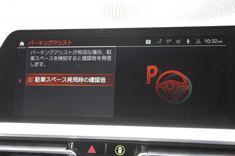 BMW 3シリーズ 320d Xdrive ﾂｰﾘﾝｸﾞMｽﾎﾟｰﾂ ｺﾝﾌｫｰﾄP 追従ACC 渋滞ﾊﾝｽﾞｵﾌ ｼｰﾄﾋｰﾀｰ LEDﾍｯﾄﾞﾗｲﾄ ｵｰﾄﾊｲﾋﾞｰﾑ ｱｯﾌﾟﾙｶｰﾌﾟﾚｲ ﾌﾙｾｸﾞTV ﾀｯﾁ画面HDDﾅﾋﾞPｱｼｽﾄ 専用ｴｱﾛ ﾊﾟﾄﾞﾙｼﾌﾄ 電動ﾄﾗﾝｸ ﾊｰﾌﾚｻﾞｰ 2年保証