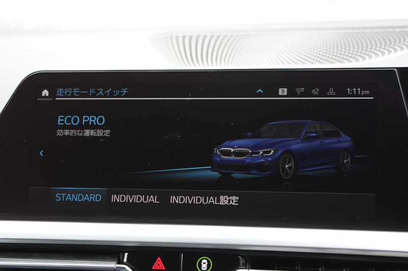 BMW 3シリーズ 320d Xdrive Mｽﾎﾟｰﾂ ﾃﾞﾋﾞｭｰP ｺﾝﾌｫｰﾄP 4WD ﾋｰﾀｰ黒革 専用ﾌﾞﾙｰｽﾃｯﾁ 19AW LEDﾍｯﾄﾞﾗｲﾄ 追従ACC ｽﾃｱﾘﾝｸﾞｻﾎﾟｰﾄ ｱｯﾌﾟﾙｶｰﾌﾟﾚｲ ﾀｯﾁ画面HDDﾅﾋﾞBMWﾗｲﾌﾞｺｯｸﾋﾟｯﾄﾞ電動ﾘｱｹﾞｰﾄ Hi-fiｽﾋﾟｰｶｰ ｱﾝﾋﾞｴﾝﾝﾄﾗｲﾄ 2年保証