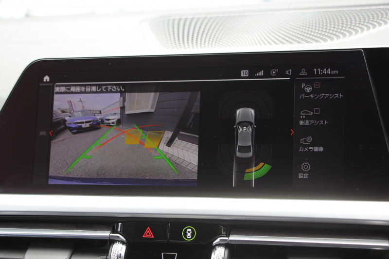 BMW 3シリーズ 320d Xdrive Mｽﾎﾟｰﾂ ﾃﾞﾋﾞｭｰP ｺﾝﾌｫｰﾄP 4WD ﾋｰﾀｰ黒革 専用ﾌﾞﾙｰｽﾃｯﾁ 19AW LEDﾍｯﾄﾞﾗｲﾄ 追従ACC ｽﾃｱﾘﾝｸﾞｻﾎﾟｰﾄ ｱｯﾌﾟﾙｶｰﾌﾟﾚｲ ﾀｯﾁ画面HDDﾅﾋﾞBMWﾗｲﾌﾞｺｯｸﾋﾟｯﾄﾞ電動ﾄﾗﾝｸ Hi-fiｽﾋﾟｰｶｰ ｱﾝﾋﾞｴﾝﾝﾄﾗｲﾄ 2年保証