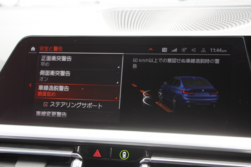 BMW 3シリーズ 320d Xdrive Mｽﾎﾟｰﾂ ﾃﾞﾋﾞｭｰP ｺﾝﾌｫｰﾄP 4WD ﾋｰﾀｰ黒革 専用ﾌﾞﾙｰｽﾃｯﾁ 19AW LEDﾍｯﾄﾞﾗｲﾄ 追従ACC ｽﾃｱﾘﾝｸﾞｻﾎﾟｰﾄ ｱｯﾌﾟﾙｶｰﾌﾟﾚｲ ﾀｯﾁ画面HDDﾅﾋﾞBMWﾗｲﾌﾞｺｯｸﾋﾟｯﾄﾞ電動ﾄﾗﾝｸ Hi-fiｽﾋﾟｰｶｰ ｱﾝﾋﾞｴﾝﾝﾄﾗｲﾄ 2年保証