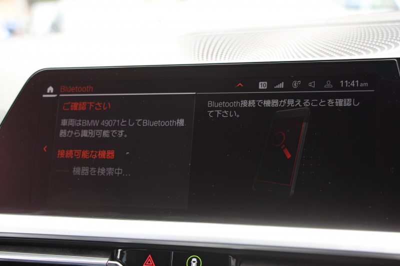 BMW 3シリーズ 320d Xdrive Mｽﾎﾟｰﾂ ﾃﾞﾋﾞｭｰP ｺﾝﾌｫｰﾄP 4WD ﾋｰﾀｰ黒革 専用ﾌﾞﾙｰｽﾃｯﾁ 19AW LEDﾍｯﾄﾞﾗｲﾄ 追従ACC ｽﾃｱﾘﾝｸﾞｻﾎﾟｰﾄ ｱｯﾌﾟﾙｶｰﾌﾟﾚｲ ﾀｯﾁ画面HDDﾅﾋﾞBMWﾗｲﾌﾞｺｯｸﾋﾟｯﾄﾞ電動ﾄﾗﾝｸ Hi-fiｽﾋﾟｰｶｰ ｱﾝﾋﾞｴﾝﾝﾄﾗｲﾄ 2年保証