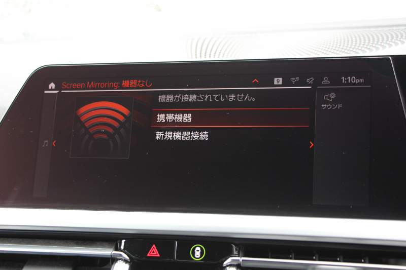 BMW 3シリーズ 320d Xdrive Mｽﾎﾟｰﾂ ﾃﾞﾋﾞｭｰP ｺﾝﾌｫｰﾄP 4WD ﾋｰﾀｰ黒革 専用ﾌﾞﾙｰｽﾃｯﾁ 19AW LEDﾍｯﾄﾞﾗｲﾄ 追従ACC ｽﾃｱﾘﾝｸﾞｻﾎﾟｰﾄ ｱｯﾌﾟﾙｶｰﾌﾟﾚｲ ﾀｯﾁ画面HDDﾅﾋﾞBMWﾗｲﾌﾞｺｯｸﾋﾟｯﾄﾞ電動ﾘｱｹﾞｰﾄ Hi-fiｽﾋﾟｰｶｰ ｱﾝﾋﾞｴﾝﾝﾄﾗｲﾄ 2年保証