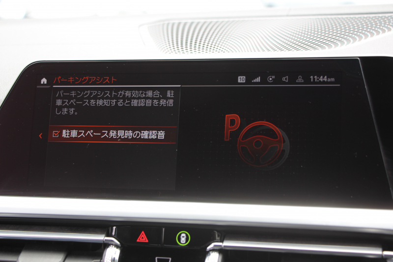 BMW 3シリーズ 320d Xdrive Mｽﾎﾟｰﾂ ﾃﾞﾋﾞｭｰP ｺﾝﾌｫｰﾄP 4WD ﾋｰﾀｰ黒革 専用ﾌﾞﾙｰｽﾃｯﾁ 19AW LEDﾍｯﾄﾞﾗｲﾄ 追従ACC ｽﾃｱﾘﾝｸﾞｻﾎﾟｰﾄ ｱｯﾌﾟﾙｶｰﾌﾟﾚｲ ﾀｯﾁ画面HDDﾅﾋﾞBMWﾗｲﾌﾞｺｯｸﾋﾟｯﾄﾞ電動ﾄﾗﾝｸ Hi-fiｽﾋﾟｰｶｰ ｱﾝﾋﾞｴﾝﾝﾄﾗｲﾄ 2年保証