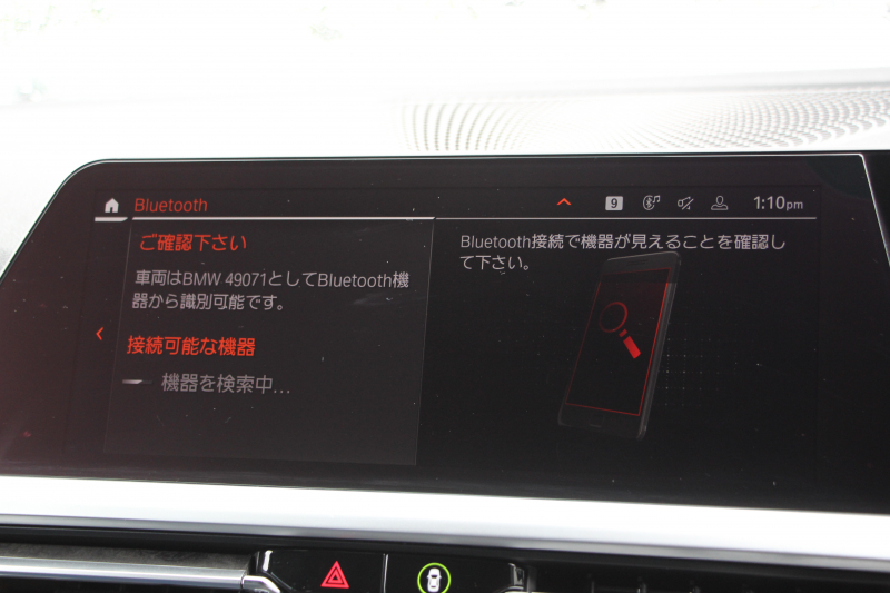BMW 3シリーズ 320d Xdrive Mｽﾎﾟｰﾂ ﾃﾞﾋﾞｭｰP ｺﾝﾌｫｰﾄP 4WD ﾋｰﾀｰ黒革 専用ﾌﾞﾙｰｽﾃｯﾁ 19AW LEDﾍｯﾄﾞﾗｲﾄ 追従ACC ｽﾃｱﾘﾝｸﾞｻﾎﾟｰﾄ ｱｯﾌﾟﾙｶｰﾌﾟﾚｲ ﾀｯﾁ画面HDDﾅﾋﾞBMWﾗｲﾌﾞｺｯｸﾋﾟｯﾄﾞ電動ﾘｱｹﾞｰﾄ Hi-fiｽﾋﾟｰｶｰ ｱﾝﾋﾞｴﾝﾝﾄﾗｲﾄ 2年保証