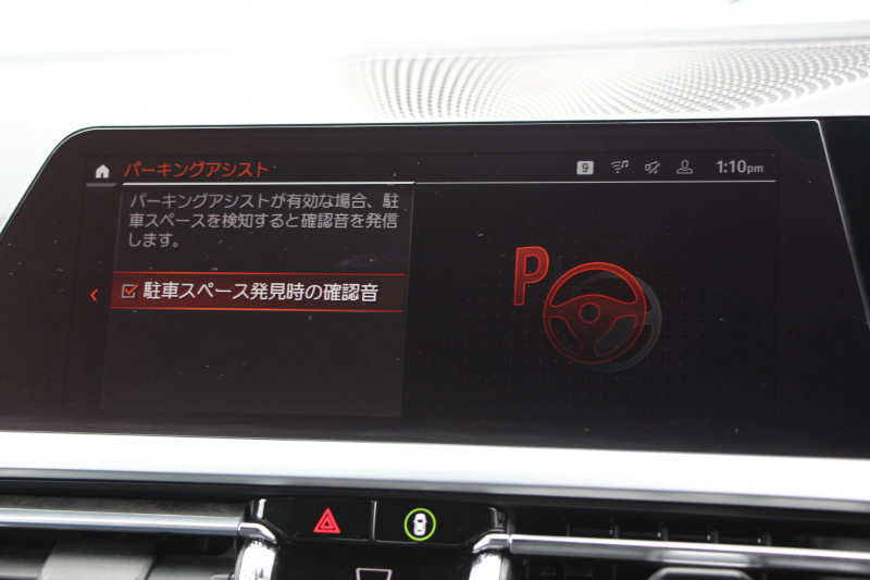 BMW 3シリーズ 320d Xdrive Mｽﾎﾟｰﾂ ﾃﾞﾋﾞｭｰP ｺﾝﾌｫｰﾄP 4WD ﾋｰﾀｰ黒革 専用ﾌﾞﾙｰｽﾃｯﾁ 19AW LEDﾍｯﾄﾞﾗｲﾄ 追従ACC ｽﾃｱﾘﾝｸﾞｻﾎﾟｰﾄ ｱｯﾌﾟﾙｶｰﾌﾟﾚｲ ﾀｯﾁ画面HDDﾅﾋﾞBMWﾗｲﾌﾞｺｯｸﾋﾟｯﾄﾞ電動ﾘｱｹﾞｰﾄ Hi-fiｽﾋﾟｰｶｰ ｱﾝﾋﾞｴﾝﾝﾄﾗｲﾄ 2年保証