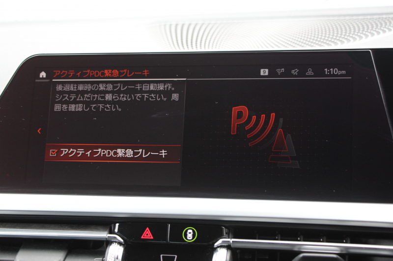 BMW 3シリーズ 320d Xdrive Mｽﾎﾟｰﾂ ﾃﾞﾋﾞｭｰP ｺﾝﾌｫｰﾄP 4WD ﾋｰﾀｰ黒革 専用ﾌﾞﾙｰｽﾃｯﾁ 19AW LEDﾍｯﾄﾞﾗｲﾄ 追従ACC ｽﾃｱﾘﾝｸﾞｻﾎﾟｰﾄ ｱｯﾌﾟﾙｶｰﾌﾟﾚｲ ﾀｯﾁ画面HDDﾅﾋﾞBMWﾗｲﾌﾞｺｯｸﾋﾟｯﾄﾞ電動ﾘｱｹﾞｰﾄ Hi-fiｽﾋﾟｰｶｰ ｱﾝﾋﾞｴﾝﾝﾄﾗｲﾄ 2年保証