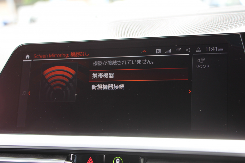 BMW 3シリーズ 320d Xdrive Mｽﾎﾟｰﾂ ﾃﾞﾋﾞｭｰP ｺﾝﾌｫｰﾄP 4WD ﾋｰﾀｰ黒革 専用ﾌﾞﾙｰｽﾃｯﾁ 19AW LEDﾍｯﾄﾞﾗｲﾄ 追従ACC ｽﾃｱﾘﾝｸﾞｻﾎﾟｰﾄ ｱｯﾌﾟﾙｶｰﾌﾟﾚｲ ﾀｯﾁ画面HDDﾅﾋﾞBMWﾗｲﾌﾞｺｯｸﾋﾟｯﾄﾞ電動ﾄﾗﾝｸ Hi-fiｽﾋﾟｰｶｰ ｱﾝﾋﾞｴﾝﾝﾄﾗｲﾄ 2年保証