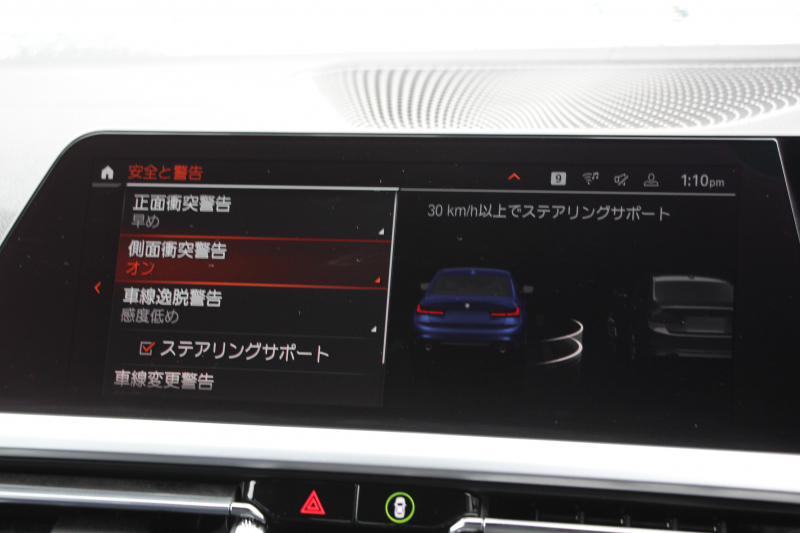BMW 3シリーズ 320d Xdrive Mｽﾎﾟｰﾂ ﾃﾞﾋﾞｭｰP ｺﾝﾌｫｰﾄP 4WD ﾋｰﾀｰ黒革 専用ﾌﾞﾙｰｽﾃｯﾁ 19AW LEDﾍｯﾄﾞﾗｲﾄ 追従ACC ｽﾃｱﾘﾝｸﾞｻﾎﾟｰﾄ ｱｯﾌﾟﾙｶｰﾌﾟﾚｲ ﾀｯﾁ画面HDDﾅﾋﾞBMWﾗｲﾌﾞｺｯｸﾋﾟｯﾄﾞ電動ﾘｱｹﾞｰﾄ Hi-fiｽﾋﾟｰｶｰ ｱﾝﾋﾞｴﾝﾝﾄﾗｲﾄ 2年保証