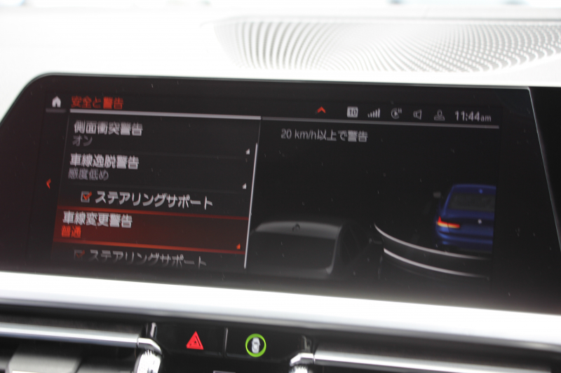 BMW 3シリーズ 320d Xdrive Mｽﾎﾟｰﾂ ﾃﾞﾋﾞｭｰP ｺﾝﾌｫｰﾄP 4WD ﾋｰﾀｰ黒革 専用ﾌﾞﾙｰｽﾃｯﾁ 19AW LEDﾍｯﾄﾞﾗｲﾄ 追従ACC ｽﾃｱﾘﾝｸﾞｻﾎﾟｰﾄ ｱｯﾌﾟﾙｶｰﾌﾟﾚｲ ﾀｯﾁ画面HDDﾅﾋﾞBMWﾗｲﾌﾞｺｯｸﾋﾟｯﾄﾞ電動ﾄﾗﾝｸ Hi-fiｽﾋﾟｰｶｰ ｱﾝﾋﾞｴﾝﾝﾄﾗｲﾄ 2年保証