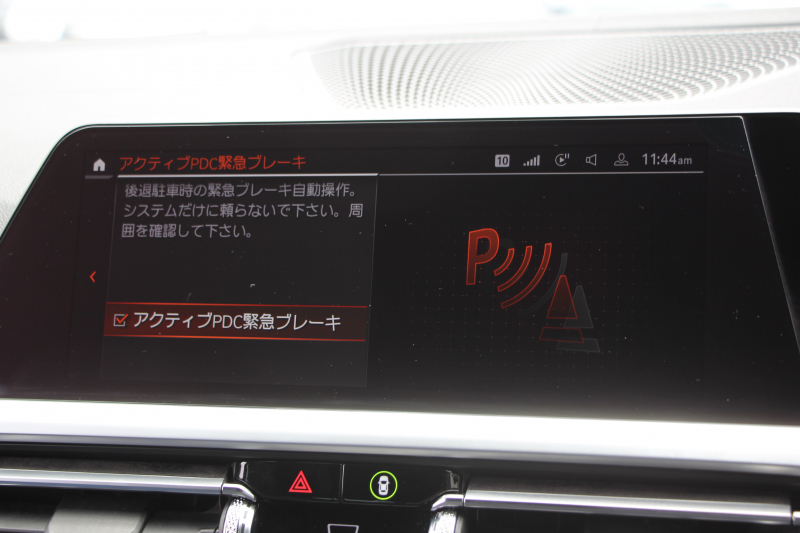 BMW 3シリーズ 320d Xdrive Mｽﾎﾟｰﾂ ﾃﾞﾋﾞｭｰP ｺﾝﾌｫｰﾄP 4WD ﾋｰﾀｰ黒革 専用ﾌﾞﾙｰｽﾃｯﾁ 19AW LEDﾍｯﾄﾞﾗｲﾄ 追従ACC ｽﾃｱﾘﾝｸﾞｻﾎﾟｰﾄ ｱｯﾌﾟﾙｶｰﾌﾟﾚｲ ﾀｯﾁ画面HDDﾅﾋﾞBMWﾗｲﾌﾞｺｯｸﾋﾟｯﾄﾞ電動ﾄﾗﾝｸ Hi-fiｽﾋﾟｰｶｰ ｱﾝﾋﾞｴﾝﾝﾄﾗｲﾄ 2年保証