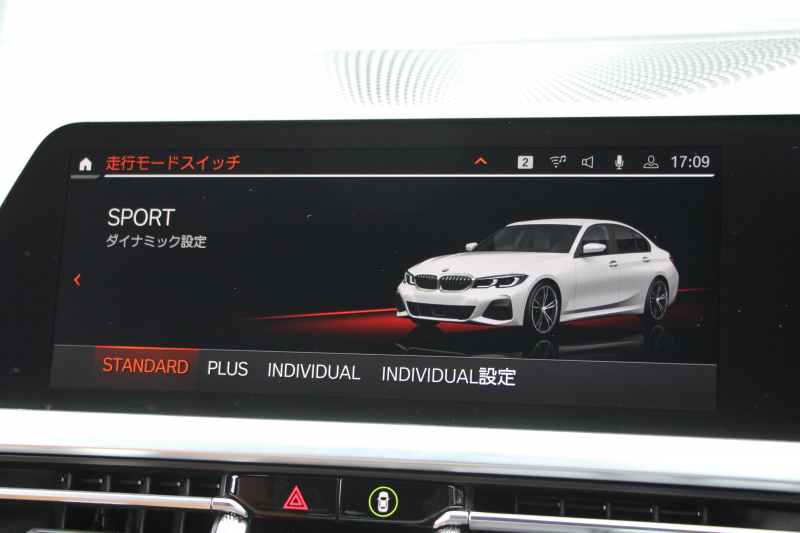 BMW 3シリーズ 320i Mｽﾎﾟｰﾂ ﾊｲﾗｲﾝ ｺﾝﾌｫｰﾄP ｺﾆｬｯｸﾚｻﾞｰ ｼｰﾄﾋｰﾀｰ 追従ACC 渋滞ﾊﾝｽﾞｵﾌ 電動ﾄﾗﾝｸ Hi-fiｽﾋﾟｰｶｰ ｽﾃｱﾘﾝｸﾞｻﾎﾟｰﾄ ﾀｯﾁ画面HDDﾅﾋﾞｱｯﾌﾟﾙｶｰﾌﾟﾚｲ LEDﾍｯﾄﾞﾗｲﾄ ｵｰﾄﾊｲﾋﾞｰﾑ 専用ｴｱﾛ ﾜｲﾔﾚｽ充電 ｱｸﾃｨﾌﾞPDC緊急ﾌﾞﾚｰｷ 2年保証