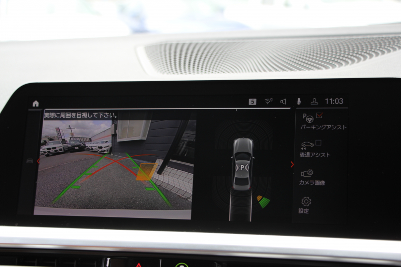 BMW 3シリーズ 320i Mｽﾎﾟｰﾂ ﾊｲﾗｲﾝ ｺﾝﾌｫｰﾄP ｺﾆｬｯｸﾚｻﾞｰ ｼｰﾄﾋｰﾀｰ 追従ACC 渋滞ﾊﾝｽﾞｵﾌ 電動ﾄﾗﾝｸ Hi-fiｽﾋﾟｰｶｰ ｽﾃｱﾘﾝｸﾞｻﾎﾟｰﾄ ﾀｯﾁ画面HDDﾅﾋﾞｱｯﾌﾟﾙｶｰﾌﾟﾚｲ LEDﾍｯﾄﾞﾗｲﾄ ｵｰﾄﾊｲﾋﾞｰﾑ 専用ｴｱﾛ ﾜｲﾔﾚｽ充電 ｱｸﾃｨﾌﾞPDC緊急ﾌﾞﾚｰｷ 2年保証