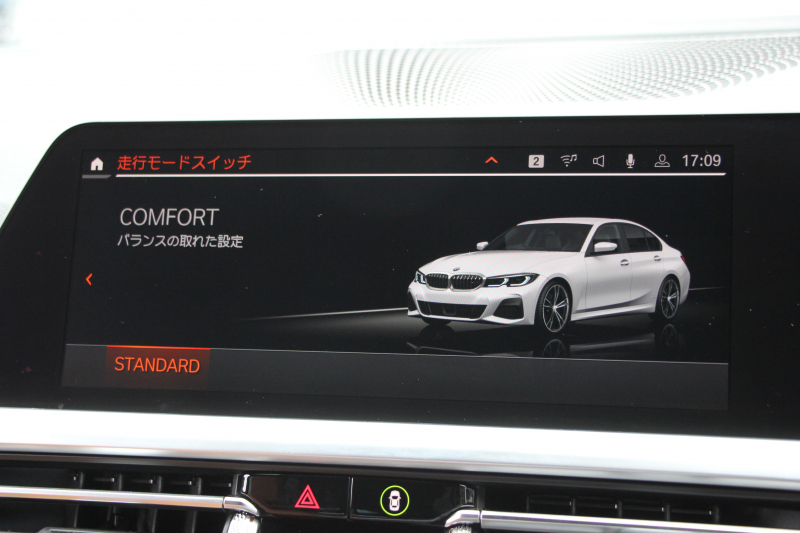 BMW 3シリーズ 320i Mｽﾎﾟｰﾂ ﾊｲﾗｲﾝ ｺﾝﾌｫｰﾄP ｺﾆｬｯｸﾚｻﾞｰ ｼｰﾄﾋｰﾀｰ 追従ACC 渋滞ﾊﾝｽﾞｵﾌ 電動ﾄﾗﾝｸ Hi-fiｽﾋﾟｰｶｰ ｽﾃｱﾘﾝｸﾞｻﾎﾟｰﾄ ﾀｯﾁ画面HDDﾅﾋﾞｱｯﾌﾟﾙｶｰﾌﾟﾚｲ LEDﾍｯﾄﾞﾗｲﾄ ｵｰﾄﾊｲﾋﾞｰﾑ 専用ｴｱﾛ ﾜｲﾔﾚｽ充電 ｱｸﾃｨﾌﾞPDC緊急ﾌﾞﾚｰｷ 2年保証