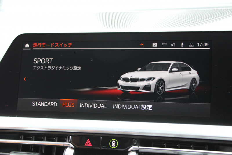 BMW 3シリーズ 320i Mｽﾎﾟｰﾂ ﾊｲﾗｲﾝ ｺﾝﾌｫｰﾄP ｺﾆｬｯｸﾚｻﾞｰ ｼｰﾄﾋｰﾀｰ 追従ACC 渋滞ﾊﾝｽﾞｵﾌ 電動ﾄﾗﾝｸ Hi-fiｽﾋﾟｰｶｰ ｽﾃｱﾘﾝｸﾞｻﾎﾟｰﾄ ﾀｯﾁ画面HDDﾅﾋﾞｱｯﾌﾟﾙｶｰﾌﾟﾚｲ LEDﾍｯﾄﾞﾗｲﾄ ｵｰﾄﾊｲﾋﾞｰﾑ 専用ｴｱﾛ ﾜｲﾔﾚｽ充電 ｱｸﾃｨﾌﾞPDC緊急ﾌﾞﾚｰｷ 2年保証