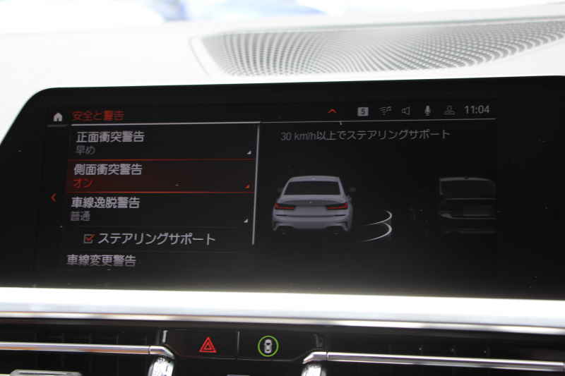 BMW 3シリーズ 320i Mｽﾎﾟｰﾂ ﾊｲﾗｲﾝ ｺﾝﾌｫｰﾄP ｺﾆｬｯｸﾚｻﾞｰ ｼｰﾄﾋｰﾀｰ 追従ACC 渋滞ﾊﾝｽﾞｵﾌ 電動ﾄﾗﾝｸ Hi-fiｽﾋﾟｰｶｰ ｽﾃｱﾘﾝｸﾞｻﾎﾟｰﾄ ﾀｯﾁ画面HDDﾅﾋﾞｱｯﾌﾟﾙｶｰﾌﾟﾚｲ LEDﾍｯﾄﾞﾗｲﾄ ｵｰﾄﾊｲﾋﾞｰﾑ 専用ｴｱﾛ ﾜｲﾔﾚｽ充電 ｱｸﾃｨﾌﾞPDC緊急ﾌﾞﾚｰｷ 2年保証