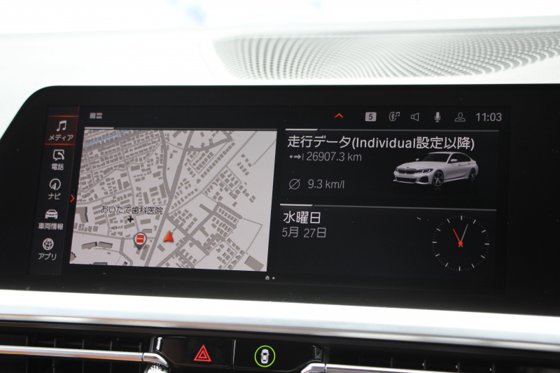 BMW 3シリーズ 320i Mｽﾎﾟｰﾂ ﾊｲﾗｲﾝ ｺﾝﾌｫｰﾄP ｺﾆｬｯｸﾚｻﾞｰ ｼｰﾄﾋｰﾀｰ 追従ACC 渋滞ﾊﾝｽﾞｵﾌ 電動ﾄﾗﾝｸ Hi-fiｽﾋﾟｰｶｰ ｽﾃｱﾘﾝｸﾞｻﾎﾟｰﾄ ﾀｯﾁ画面HDDﾅﾋﾞｱｯﾌﾟﾙｶｰﾌﾟﾚｲ LEDﾍｯﾄﾞﾗｲﾄ ｵｰﾄﾊｲﾋﾞｰﾑ 専用ｴｱﾛ ﾜｲﾔﾚｽ充電 ｱｸﾃｨﾌﾞPDC緊急ﾌﾞﾚｰｷ 2年保証