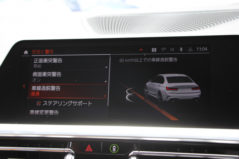 BMW 3シリーズ 320i Mｽﾎﾟｰﾂ ﾊｲﾗｲﾝ ｺﾝﾌｫｰﾄP ｺﾆｬｯｸﾚｻﾞｰ ｼｰﾄﾋｰﾀｰ 追従ACC 渋滞ﾊﾝｽﾞｵﾌ 電動ﾄﾗﾝｸ Hi-fiｽﾋﾟｰｶｰ ｽﾃｱﾘﾝｸﾞｻﾎﾟｰﾄ ﾀｯﾁ画面HDDﾅﾋﾞｱｯﾌﾟﾙｶｰﾌﾟﾚｲ LEDﾍｯﾄﾞﾗｲﾄ ｵｰﾄﾊｲﾋﾞｰﾑ 専用ｴｱﾛ ﾜｲﾔﾚｽ充電 ｱｸﾃｨﾌﾞPDC緊急ﾌﾞﾚｰｷ 2年保証