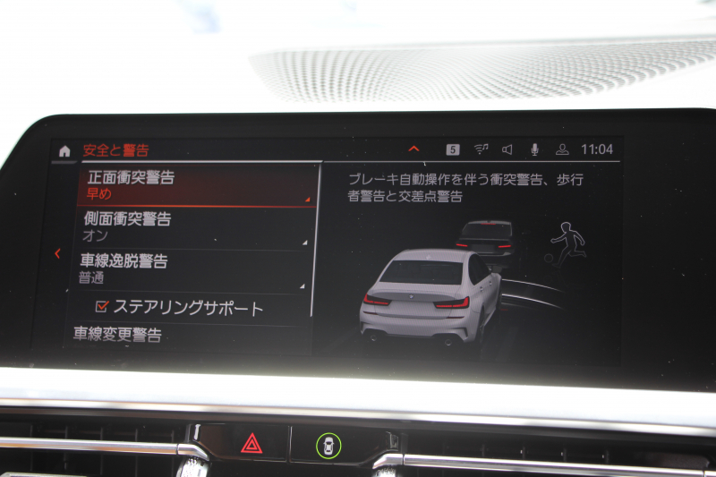 BMW 3シリーズ 320i Mｽﾎﾟｰﾂ ﾊｲﾗｲﾝ ｺﾝﾌｫｰﾄP ｺﾆｬｯｸﾚｻﾞｰ ｼｰﾄﾋｰﾀｰ 追従ACC 渋滞ﾊﾝｽﾞｵﾌ 電動ﾄﾗﾝｸ Hi-fiｽﾋﾟｰｶｰ ｽﾃｱﾘﾝｸﾞｻﾎﾟｰﾄ ﾀｯﾁ画面HDDﾅﾋﾞｱｯﾌﾟﾙｶｰﾌﾟﾚｲ LEDﾍｯﾄﾞﾗｲﾄ ｵｰﾄﾊｲﾋﾞｰﾑ 専用ｴｱﾛ ﾜｲﾔﾚｽ充電 ｱｸﾃｨﾌﾞPDC緊急ﾌﾞﾚｰｷ 2年保証