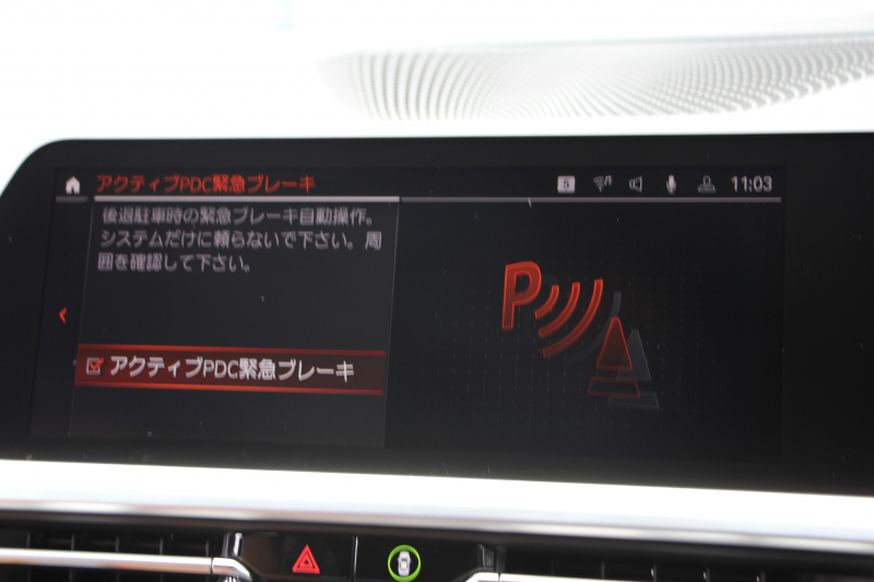 BMW 3シリーズ 320i Mｽﾎﾟｰﾂ ﾊｲﾗｲﾝ ｺﾝﾌｫｰﾄP ｺﾆｬｯｸﾚｻﾞｰ ｼｰﾄﾋｰﾀｰ 追従ACC 渋滞ﾊﾝｽﾞｵﾌ 電動ﾄﾗﾝｸ Hi-fiｽﾋﾟｰｶｰ ｽﾃｱﾘﾝｸﾞｻﾎﾟｰﾄ ﾀｯﾁ画面HDDﾅﾋﾞｱｯﾌﾟﾙｶｰﾌﾟﾚｲ LEDﾍｯﾄﾞﾗｲﾄ ｵｰﾄﾊｲﾋﾞｰﾑ 専用ｴｱﾛ ﾜｲﾔﾚｽ充電 ｱｸﾃｨﾌﾞPDC緊急ﾌﾞﾚｰｷ 2年保証