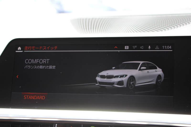 BMW 3シリーズ 320i Mｽﾎﾟｰﾂ ﾊｲﾗｲﾝ ｺﾝﾌｫｰﾄP ｺﾆｬｯｸﾚｻﾞｰ ｼｰﾄﾋｰﾀｰ 追従ACC 渋滞ﾊﾝｽﾞｵﾌ 電動ﾄﾗﾝｸ Hi-fiｽﾋﾟｰｶｰ ｽﾃｱﾘﾝｸﾞｻﾎﾟｰﾄ ﾀｯﾁ画面HDDﾅﾋﾞｱｯﾌﾟﾙｶｰﾌﾟﾚｲ LEDﾍｯﾄﾞﾗｲﾄ ｵｰﾄﾊｲﾋﾞｰﾑ 専用ｴｱﾛ ﾜｲﾔﾚｽ充電 ｱｸﾃｨﾌﾞPDC緊急ﾌﾞﾚｰｷ 2年保証