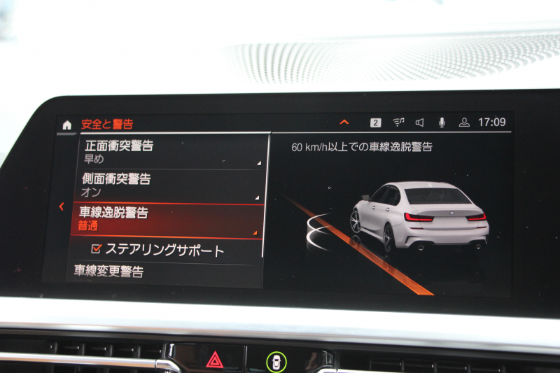BMW 3シリーズ 320i Mｽﾎﾟｰﾂ ﾊｲﾗｲﾝ ｺﾝﾌｫｰﾄP ｺﾆｬｯｸﾚｻﾞｰ ｼｰﾄﾋｰﾀｰ 追従ACC 渋滞ﾊﾝｽﾞｵﾌ 電動ﾄﾗﾝｸ Hi-fiｽﾋﾟｰｶｰ ｽﾃｱﾘﾝｸﾞｻﾎﾟｰﾄ ﾀｯﾁ画面HDDﾅﾋﾞｱｯﾌﾟﾙｶｰﾌﾟﾚｲ LEDﾍｯﾄﾞﾗｲﾄ ｵｰﾄﾊｲﾋﾞｰﾑ 専用ｴｱﾛ ﾜｲﾔﾚｽ充電 ｱｸﾃｨﾌﾞPDC緊急ﾌﾞﾚｰｷ 2年保証