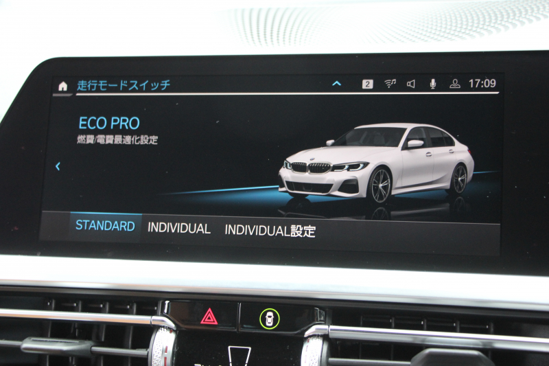 BMW 3シリーズ 320i Mｽﾎﾟｰﾂ ﾊｲﾗｲﾝ ｺﾝﾌｫｰﾄP ｺﾆｬｯｸﾚｻﾞｰ ｼｰﾄﾋｰﾀｰ 追従ACC 渋滞ﾊﾝｽﾞｵﾌ 電動ﾄﾗﾝｸ Hi-fiｽﾋﾟｰｶｰ ｽﾃｱﾘﾝｸﾞｻﾎﾟｰﾄ ﾀｯﾁ画面HDDﾅﾋﾞｱｯﾌﾟﾙｶｰﾌﾟﾚｲ LEDﾍｯﾄﾞﾗｲﾄ ｵｰﾄﾊｲﾋﾞｰﾑ 専用ｴｱﾛ ﾜｲﾔﾚｽ充電 ｱｸﾃｨﾌﾞPDC緊急ﾌﾞﾚｰｷ 2年保証