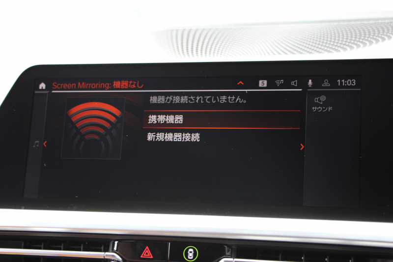BMW 3シリーズ 320i Mｽﾎﾟｰﾂ ﾊｲﾗｲﾝ ｺﾝﾌｫｰﾄP ｺﾆｬｯｸﾚｻﾞｰ ｼｰﾄﾋｰﾀｰ 追従ACC 渋滞ﾊﾝｽﾞｵﾌ 電動ﾄﾗﾝｸ Hi-fiｽﾋﾟｰｶｰ ｽﾃｱﾘﾝｸﾞｻﾎﾟｰﾄ ﾀｯﾁ画面HDDﾅﾋﾞｱｯﾌﾟﾙｶｰﾌﾟﾚｲ LEDﾍｯﾄﾞﾗｲﾄ ｵｰﾄﾊｲﾋﾞｰﾑ 専用ｴｱﾛ ﾜｲﾔﾚｽ充電 ｱｸﾃｨﾌﾞPDC緊急ﾌﾞﾚｰｷ 2年保証