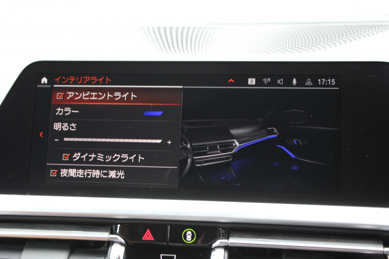 BMW 3シリーズ 320i Mｽﾎﾟｰﾂ ﾊｲﾗｲﾝ ｺﾝﾌｫｰﾄP ｺﾆｬｯｸﾚｻﾞｰ ｼｰﾄﾋｰﾀｰ 追従ACC 渋滞ﾊﾝｽﾞｵﾌ 電動ﾄﾗﾝｸ Hi-fiｽﾋﾟｰｶｰ ｽﾃｱﾘﾝｸﾞｻﾎﾟｰﾄ ﾀｯﾁ画面HDDﾅﾋﾞｱｯﾌﾟﾙｶｰﾌﾟﾚｲ LEDﾍｯﾄﾞﾗｲﾄ ｵｰﾄﾊｲﾋﾞｰﾑ 専用ｴｱﾛ ﾜｲﾔﾚｽ充電 ｱｸﾃｨﾌﾞPDC緊急ﾌﾞﾚｰｷ 2年保証