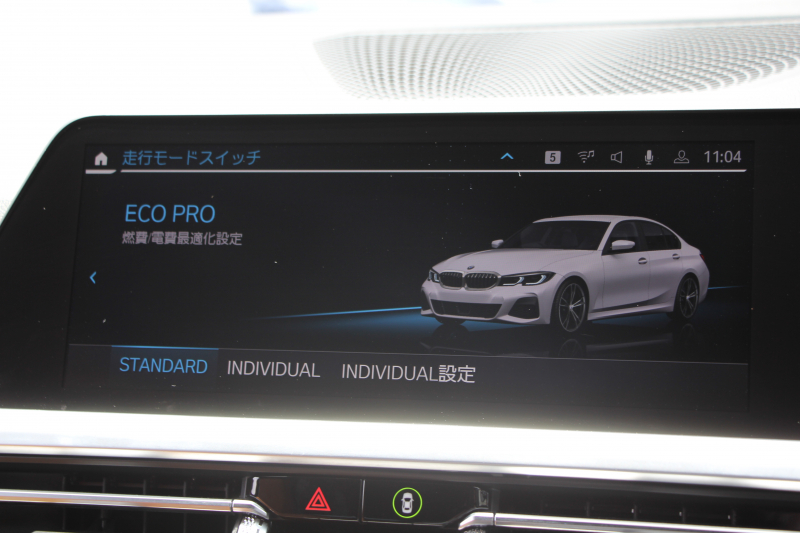 BMW 3シリーズ 320i Mｽﾎﾟｰﾂ ﾊｲﾗｲﾝ ｺﾝﾌｫｰﾄP ｺﾆｬｯｸﾚｻﾞｰ ｼｰﾄﾋｰﾀｰ 追従ACC 渋滞ﾊﾝｽﾞｵﾌ 電動ﾄﾗﾝｸ Hi-fiｽﾋﾟｰｶｰ ｽﾃｱﾘﾝｸﾞｻﾎﾟｰﾄ ﾀｯﾁ画面HDDﾅﾋﾞｱｯﾌﾟﾙｶｰﾌﾟﾚｲ LEDﾍｯﾄﾞﾗｲﾄ ｵｰﾄﾊｲﾋﾞｰﾑ 専用ｴｱﾛ ﾜｲﾔﾚｽ充電 ｱｸﾃｨﾌﾞPDC緊急ﾌﾞﾚｰｷ 2年保証