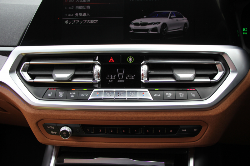 BMW 3シリーズ 320i Mｽﾎﾟｰﾂ ﾊｲﾗｲﾝ ｺﾝﾌｫｰﾄP ｺﾆｬｯｸﾚｻﾞｰ ｼｰﾄﾋｰﾀｰ 追従ACC 渋滞ﾊﾝｽﾞｵﾌ 電動ﾄﾗﾝｸ Hi-fiｽﾋﾟｰｶｰ ｽﾃｱﾘﾝｸﾞｻﾎﾟｰﾄ ﾀｯﾁ画面HDDﾅﾋﾞｱｯﾌﾟﾙｶｰﾌﾟﾚｲ LEDﾍｯﾄﾞﾗｲﾄ ｵｰﾄﾊｲﾋﾞｰﾑ 専用ｴｱﾛ ﾜｲﾔﾚｽ充電 ｱｸﾃｨﾌﾞPDC緊急ﾌﾞﾚｰｷ 2年保証