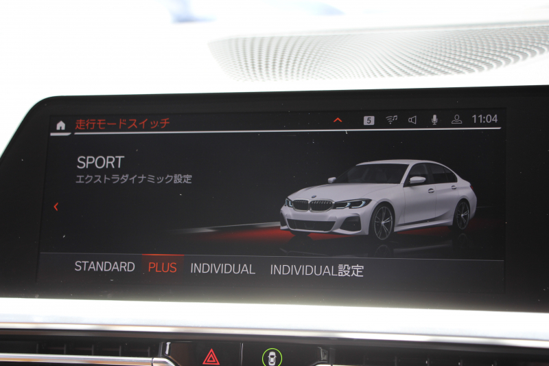 BMW 3シリーズ 320i Mｽﾎﾟｰﾂ ﾊｲﾗｲﾝ ｺﾝﾌｫｰﾄP ｺﾆｬｯｸﾚｻﾞｰ ｼｰﾄﾋｰﾀｰ 追従ACC 渋滞ﾊﾝｽﾞｵﾌ 電動ﾄﾗﾝｸ Hi-fiｽﾋﾟｰｶｰ ｽﾃｱﾘﾝｸﾞｻﾎﾟｰﾄ ﾀｯﾁ画面HDDﾅﾋﾞｱｯﾌﾟﾙｶｰﾌﾟﾚｲ LEDﾍｯﾄﾞﾗｲﾄ ｵｰﾄﾊｲﾋﾞｰﾑ 専用ｴｱﾛ ﾜｲﾔﾚｽ充電 ｱｸﾃｨﾌﾞPDC緊急ﾌﾞﾚｰｷ 2年保証