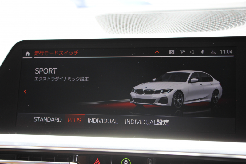 BMW 3シリーズ 320i Mｽﾎﾟｰﾂ ﾊｲﾗｲﾝ ｺﾝﾌｫｰﾄP ｺﾆｬｯｸﾚｻﾞｰ ｼｰﾄﾋｰﾀｰ 追従ACC 渋滞ﾊﾝｽﾞｵﾌ 電動ﾄﾗﾝｸ Hi-fiｽﾋﾟｰｶｰ ｽﾃｱﾘﾝｸﾞｻﾎﾟｰﾄ ﾀｯﾁ画面HDDﾅﾋﾞｱｯﾌﾟﾙｶｰﾌﾟﾚｲ LEDﾍｯﾄﾞﾗｲﾄ ｵｰﾄﾊｲﾋﾞｰﾑ 専用ｴｱﾛ ﾜｲﾔﾚｽ充電 ｱｸﾃｨﾌﾞPDC緊急ﾌﾞﾚｰｷ 2年保証