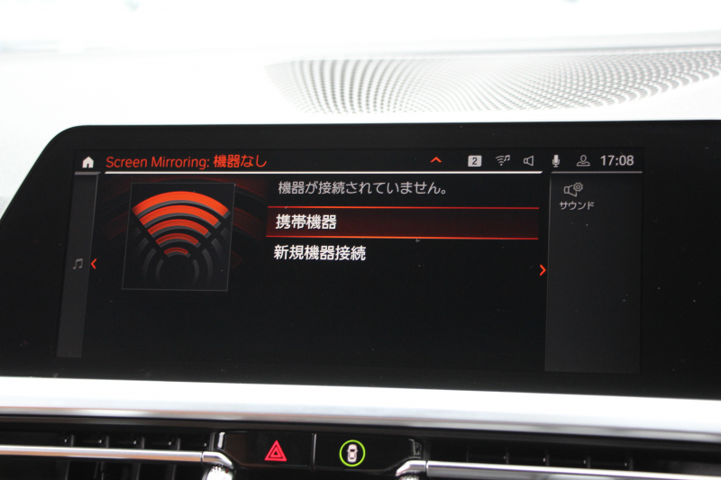 BMW 3シリーズ 320i Mｽﾎﾟｰﾂ ﾊｲﾗｲﾝ ｺﾝﾌｫｰﾄP ｺﾆｬｯｸﾚｻﾞｰ ｼｰﾄﾋｰﾀｰ 追従ACC 渋滞ﾊﾝｽﾞｵﾌ 電動ﾄﾗﾝｸ Hi-fiｽﾋﾟｰｶｰ ｽﾃｱﾘﾝｸﾞｻﾎﾟｰﾄ ﾀｯﾁ画面HDDﾅﾋﾞｱｯﾌﾟﾙｶｰﾌﾟﾚｲ LEDﾍｯﾄﾞﾗｲﾄ ｵｰﾄﾊｲﾋﾞｰﾑ 専用ｴｱﾛ ﾜｲﾔﾚｽ充電 ｱｸﾃｨﾌﾞPDC緊急ﾌﾞﾚｰｷ 2年保証