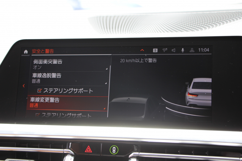 BMW 3シリーズ 320i Mｽﾎﾟｰﾂ ﾊｲﾗｲﾝ ｺﾝﾌｫｰﾄP ｺﾆｬｯｸﾚｻﾞｰ ｼｰﾄﾋｰﾀｰ 追従ACC 渋滞ﾊﾝｽﾞｵﾌ 電動ﾄﾗﾝｸ Hi-fiｽﾋﾟｰｶｰ ｽﾃｱﾘﾝｸﾞｻﾎﾟｰﾄ ﾀｯﾁ画面HDDﾅﾋﾞｱｯﾌﾟﾙｶｰﾌﾟﾚｲ LEDﾍｯﾄﾞﾗｲﾄ ｵｰﾄﾊｲﾋﾞｰﾑ 専用ｴｱﾛ ﾜｲﾔﾚｽ充電 ｱｸﾃｨﾌﾞPDC緊急ﾌﾞﾚｰｷ 2年保証