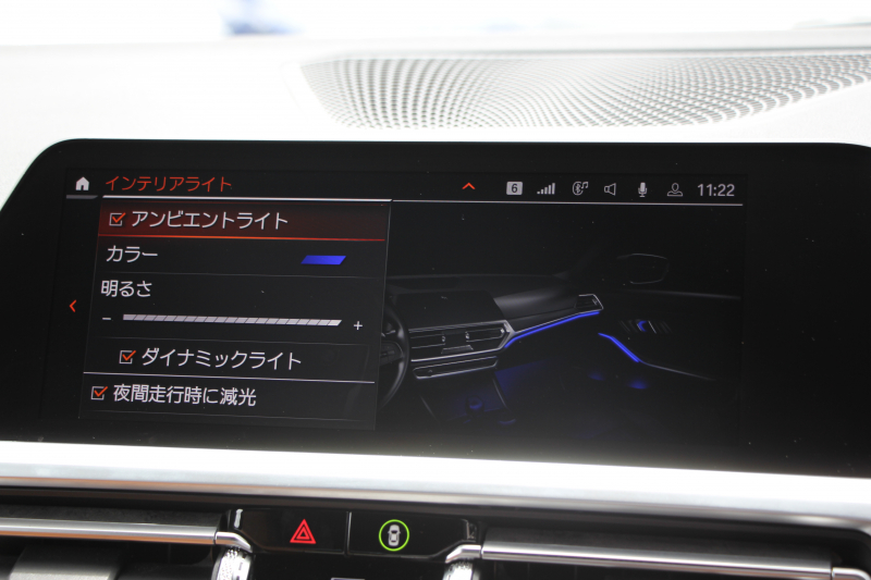 BMW 3シリーズ 320i Mｽﾎﾟｰﾂ ﾊｲﾗｲﾝ ｺﾝﾌｫｰﾄP ｺﾆｬｯｸﾚｻﾞｰ ｼｰﾄﾋｰﾀｰ 追従ACC 渋滞ﾊﾝｽﾞｵﾌ 電動ﾄﾗﾝｸ Hi-fiｽﾋﾟｰｶｰ ｽﾃｱﾘﾝｸﾞｻﾎﾟｰﾄ ﾀｯﾁ画面HDDﾅﾋﾞｱｯﾌﾟﾙｶｰﾌﾟﾚｲ LEDﾍｯﾄﾞﾗｲﾄ ｵｰﾄﾊｲﾋﾞｰﾑ 専用ｴｱﾛ ﾜｲﾔﾚｽ充電 ｱｸﾃｨﾌﾞPDC緊急ﾌﾞﾚｰｷ 2年保証