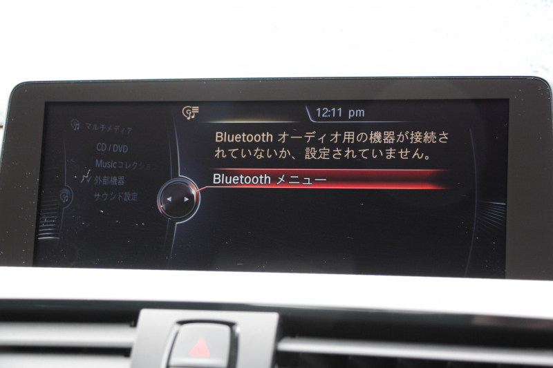 BMW 4シリーズ 420i ｸｰﾍﾟMｽﾎﾟｰﾂ LEDﾍｯﾄﾞﾗｲﾄ 追従ACC 衝突軽減ﾌﾞﾚｰｷ 車線逸脱警告 歩行者警告 専用ｴｱﾛ ﾌﾞﾗｯｸｷﾄﾞﾆｰｸﾞﾘﾙ ﾀｯﾁﾊﾟｯﾄﾞ対応HDDﾅﾋﾞｹﾞｰｼｮﾝBluetooth接続 ｽﾏｰﾄｷｰ ﾊﾟﾄﾞﾙｼﾌﾄ ﾐﾗｰETC2.0 直噴ﾀｰﾎﾞ8速AT 2年保証