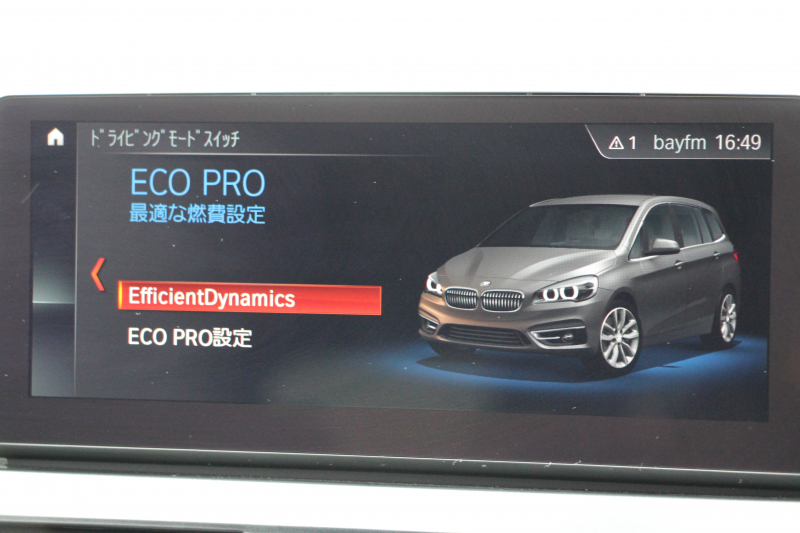 BMW 2シリーズ 218d ｸﾞﾗﾝﾂｱﾗｰ ﾗｸﾞｼﾞｭｱﾘｰ 最終ﾓﾃﾞﾙ 型式変更後3DA-6W20 3列7人乗り ADｱｸﾃｨﾌﾞｾｰﾌﾃｨ&ｺﾝﾌｫｰﾄP 追従ACC HUD ﾋｰﾀｰ黒革 電動ﾄﾗﾝｸ LEDﾍｯﾄﾞﾗｲﾄ ﾒﾓﾘｰ付電動ｼｰﾄ ﾀｯﾁ画面HDDﾅﾋﾞﾊﾟｰｷﾝｸﾞｱｼｽﾄ 2年保証
