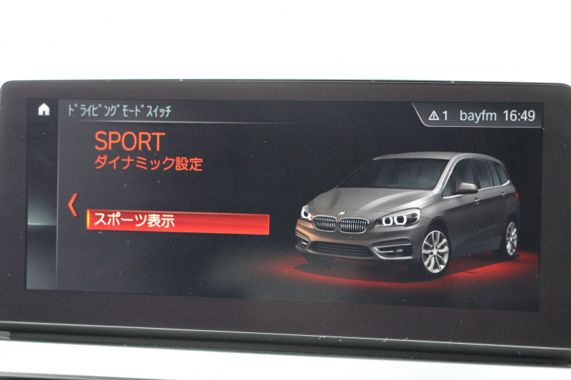 BMW 2シリーズ 218d ｸﾞﾗﾝﾂｱﾗｰ ﾗｸﾞｼﾞｭｱﾘｰ 最終ﾓﾃﾞﾙ 型式変更後3DA-6W20 3列7人乗り ADｱｸﾃｨﾌﾞｾｰﾌﾃｨ&ｺﾝﾌｫｰﾄP 追従ACC HUD ﾋｰﾀｰ黒革 電動ﾄﾗﾝｸ LEDﾍｯﾄﾞﾗｲﾄ ﾒﾓﾘｰ付電動ｼｰﾄ ﾀｯﾁ画面HDDﾅﾋﾞﾊﾟｰｷﾝｸﾞｱｼｽﾄ 2年保証