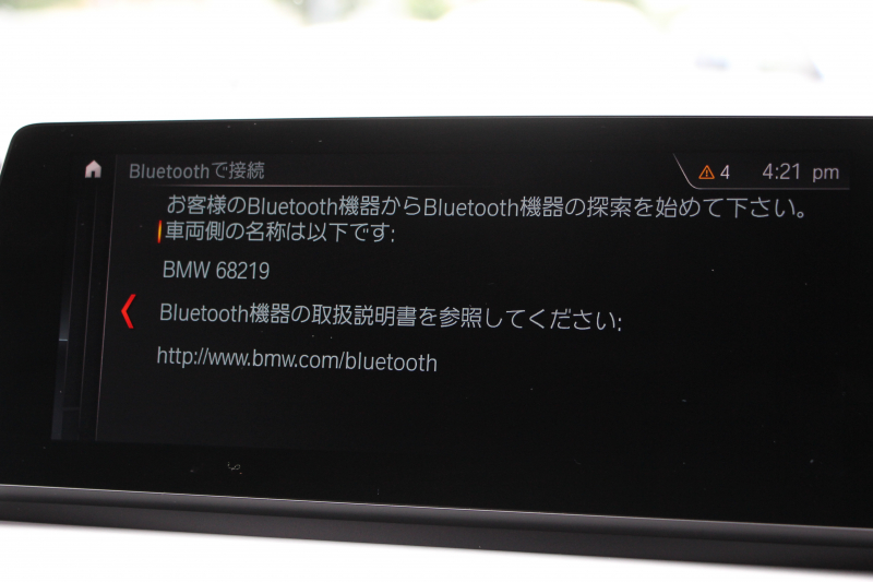 BMW X1 Xdrive18d Mｽﾎﾟｰﾂ 後期 ﾌｪｲｽﾘﾌﾄ後 追従ACC LEDﾍｯﾄﾞﾗｲﾄ&ﾃｰﾙ ﾀｯﾁﾊﾟﾈﾙ対応HDDﾅﾋﾞ新ﾒｰﾀｰ Bluetooth接続 Pｱｼｽﾄ 電動ﾄﾗﾝｸ 衝突軽減ﾌﾞﾚｰｷ 車線逸脱警告 歩行者警告 専用ｴｱﾛ 2年保証
