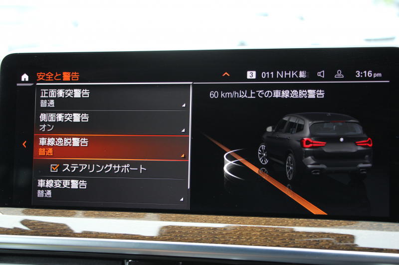 BMW X3 BMW X3 M40d 後期 ﾏｲﾙﾄﾞHV 340馬力 直6ﾃﾞｨｰｾﾞﾙﾀｰﾎﾞ全席ﾋｰﾀｰ茶革 ｱｸﾃｨﾌﾞﾍﾞﾝﾁﾚｰｼｮﾝ ｱﾀﾞﾌﾟﾃｨﾌﾞMｻｽ 専用ﾃﾞﾌ Mspﾌﾞﾚｰｷ HUD 追従ACC 渋滞ﾊﾝｽﾞｵﾌ ﾀｯﾁ画面HDDﾅﾋﾞ360度ｶﾒﾗ LEDﾍｯﾄﾞﾗｲﾄ ｱｯﾌﾟﾙｶｰﾌﾟﾚｲ BMWﾗｲﾌﾞｺｯｸﾋﾟｯﾄﾞ2年保証