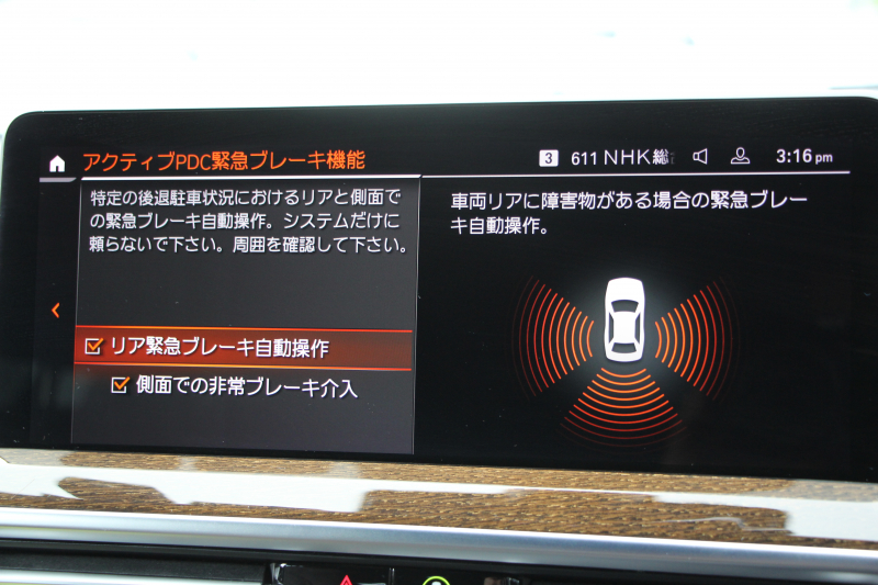 BMW X3 BMW X3 M40d 後期 ﾏｲﾙﾄﾞHV 340馬力 直6ﾃﾞｨｰｾﾞﾙﾀｰﾎﾞ全席ﾋｰﾀｰ茶革 ｱｸﾃｨﾌﾞﾍﾞﾝﾁﾚｰｼｮﾝ ｱﾀﾞﾌﾟﾃｨﾌﾞMｻｽ 専用ﾃﾞﾌ Mspﾌﾞﾚｰｷ HUD 追従ACC 渋滞ﾊﾝｽﾞｵﾌ ﾀｯﾁ画面HDDﾅﾋﾞ360度ｶﾒﾗ LEDﾍｯﾄﾞﾗｲﾄ ｱｯﾌﾟﾙｶｰﾌﾟﾚｲ BMWﾗｲﾌﾞｺｯｸﾋﾟｯﾄﾞ2年保証