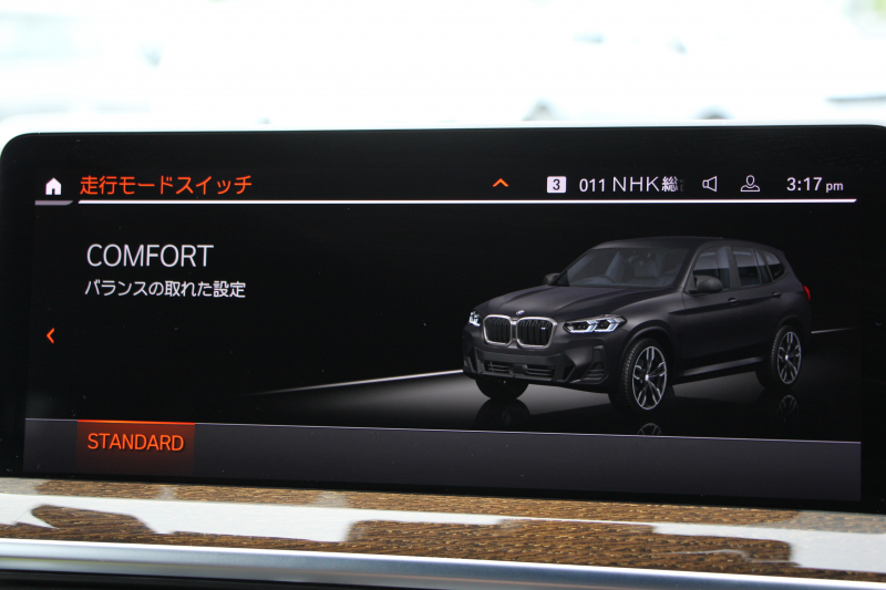 BMW X3 BMW X3 M40d 後期 ﾏｲﾙﾄﾞHV 340馬力 直6ﾃﾞｨｰｾﾞﾙﾀｰﾎﾞ全席ﾋｰﾀｰ茶革 ｱｸﾃｨﾌﾞﾍﾞﾝﾁﾚｰｼｮﾝ ｱﾀﾞﾌﾟﾃｨﾌﾞMｻｽ 専用ﾃﾞﾌ Mspﾌﾞﾚｰｷ HUD 追従ACC 渋滞ﾊﾝｽﾞｵﾌ ﾀｯﾁ画面HDDﾅﾋﾞ360度ｶﾒﾗ LEDﾍｯﾄﾞﾗｲﾄ ｱｯﾌﾟﾙｶｰﾌﾟﾚｲ BMWﾗｲﾌﾞｺｯｸﾋﾟｯﾄﾞ2年保証