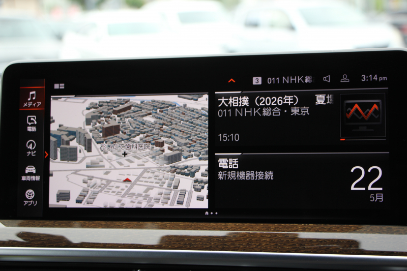 BMW X3 BMW X3 M40d 後期 ﾏｲﾙﾄﾞHV 340馬力 直6ﾃﾞｨｰｾﾞﾙﾀｰﾎﾞ全席ﾋｰﾀｰ茶革 ｱｸﾃｨﾌﾞﾍﾞﾝﾁﾚｰｼｮﾝ ｱﾀﾞﾌﾟﾃｨﾌﾞMｻｽ 専用ﾃﾞﾌ Mspﾌﾞﾚｰｷ HUD 追従ACC 渋滞ﾊﾝｽﾞｵﾌ ﾀｯﾁ画面HDDﾅﾋﾞ360度ｶﾒﾗ LEDﾍｯﾄﾞﾗｲﾄ ｱｯﾌﾟﾙｶｰﾌﾟﾚｲ BMWﾗｲﾌﾞｺｯｸﾋﾟｯﾄﾞ2年保証