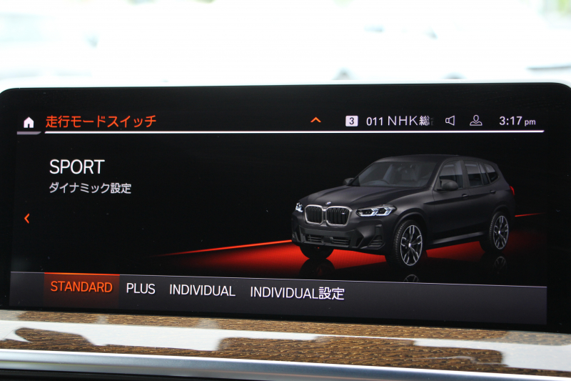 BMW X3 BMW X3 M40d 後期 ﾏｲﾙﾄﾞHV 340馬力 直6ﾃﾞｨｰｾﾞﾙﾀｰﾎﾞ全席ﾋｰﾀｰ茶革 ｱｸﾃｨﾌﾞﾍﾞﾝﾁﾚｰｼｮﾝ ｱﾀﾞﾌﾟﾃｨﾌﾞMｻｽ 専用ﾃﾞﾌ Mspﾌﾞﾚｰｷ HUD 追従ACC 渋滞ﾊﾝｽﾞｵﾌ ﾀｯﾁ画面HDDﾅﾋﾞ360度ｶﾒﾗ LEDﾍｯﾄﾞﾗｲﾄ ｱｯﾌﾟﾙｶｰﾌﾟﾚｲ BMWﾗｲﾌﾞｺｯｸﾋﾟｯﾄﾞ2年保証