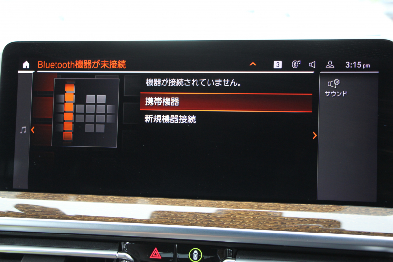BMW X3 BMW X3 M40d 後期 ﾏｲﾙﾄﾞHV 340馬力 直6ﾃﾞｨｰｾﾞﾙﾀｰﾎﾞ全席ﾋｰﾀｰ茶革 ｱｸﾃｨﾌﾞﾍﾞﾝﾁﾚｰｼｮﾝ ｱﾀﾞﾌﾟﾃｨﾌﾞMｻｽ 専用ﾃﾞﾌ Mspﾌﾞﾚｰｷ HUD 追従ACC 渋滞ﾊﾝｽﾞｵﾌ ﾀｯﾁ画面HDDﾅﾋﾞ360度ｶﾒﾗ LEDﾍｯﾄﾞﾗｲﾄ ｱｯﾌﾟﾙｶｰﾌﾟﾚｲ BMWﾗｲﾌﾞｺｯｸﾋﾟｯﾄﾞ2年保証