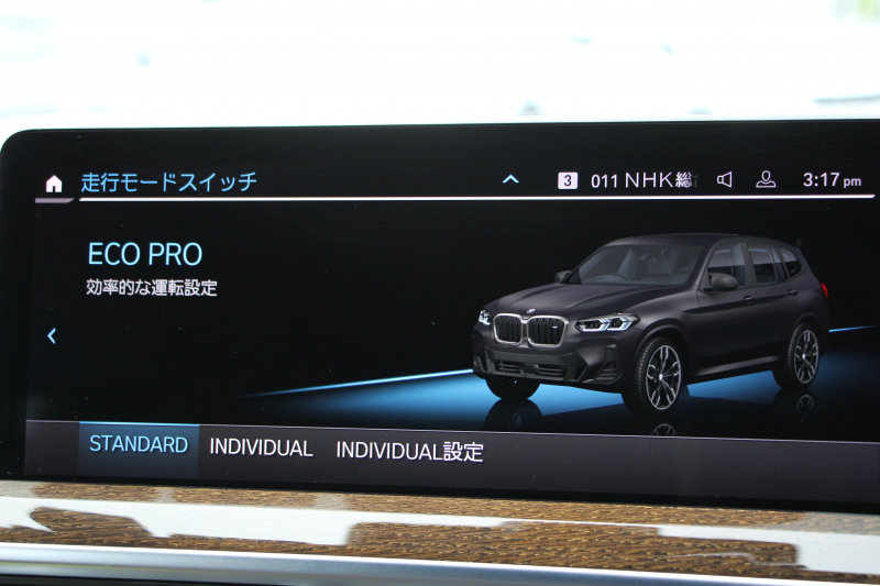 BMW X3 BMW X3 M40d 後期 ﾏｲﾙﾄﾞHV 340馬力 直6ﾃﾞｨｰｾﾞﾙﾀｰﾎﾞ全席ﾋｰﾀｰ茶革 ｱｸﾃｨﾌﾞﾍﾞﾝﾁﾚｰｼｮﾝ ｱﾀﾞﾌﾟﾃｨﾌﾞMｻｽ 専用ﾃﾞﾌ Mspﾌﾞﾚｰｷ HUD 追従ACC 渋滞ﾊﾝｽﾞｵﾌ ﾀｯﾁ画面HDDﾅﾋﾞ360度ｶﾒﾗ LEDﾍｯﾄﾞﾗｲﾄ ｱｯﾌﾟﾙｶｰﾌﾟﾚｲ BMWﾗｲﾌﾞｺｯｸﾋﾟｯﾄﾞ2年保証