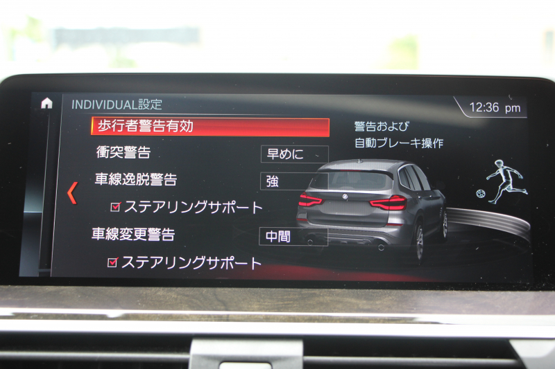 BMW X3 M40d ｾﾚｸﾄP 326馬力 3.0Lﾃﾞｨｰｾﾞﾙﾀｰﾎﾞﾊﾟﾉﾗﾏｻﾝﾙｰﾌ 全席ﾋｰﾀｰ黒革 ﾘｱｼｰﾄ可倒調整 ﾊｰﾏﾝｶｰﾄﾞﾝｻｳﾝﾄﾞindividual21AW 追従ACC HUD 液晶ﾒｰﾀｰ ｽﾃｱﾘﾝｸﾞｻﾎﾟｰﾄ ﾀｯﾁ画面HDDﾅﾋﾞ360度ｶﾒﾗ LEDﾍｯﾄﾞﾗｲﾄ ｵｰﾄﾊｲﾋﾞｰﾑ 専用ﾃﾞﾌ&ﾌﾞﾚｰｷ 2年保証