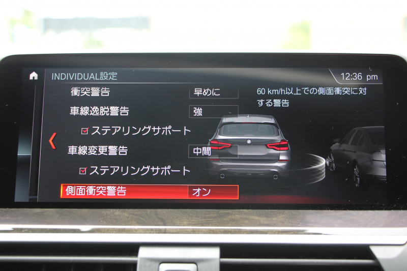 BMW X3 M40d ｾﾚｸﾄP 326馬力 3.0Lﾃﾞｨｰｾﾞﾙﾀｰﾎﾞﾊﾟﾉﾗﾏｻﾝﾙｰﾌ 全席ﾋｰﾀｰ黒革 ﾘｱｼｰﾄ可倒調整 ﾊｰﾏﾝｶｰﾄﾞﾝｻｳﾝﾄﾞindividual21AW 追従ACC HUD 液晶ﾒｰﾀｰ ｽﾃｱﾘﾝｸﾞｻﾎﾟｰﾄ ﾀｯﾁ画面HDDﾅﾋﾞ360度ｶﾒﾗ LEDﾍｯﾄﾞﾗｲﾄ ｵｰﾄﾊｲﾋﾞｰﾑ 専用ﾃﾞﾌ&ﾌﾞﾚｰｷ 2年保証