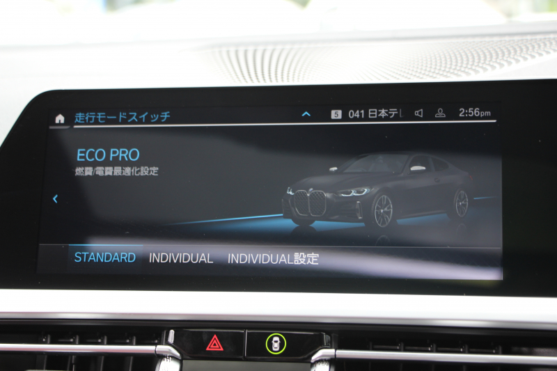 BMW 4シリーズ M440i Xdrive ｸｰﾍﾟｲﾉﾍﾞｰｼｮﾝP 4WD ｻﾝﾙｰﾌ ﾋｰﾀｰ赤革 渋滞ﾊﾝｽﾞｵﾌ ﾊｰﾏﾝｶｰﾄﾞﾝ ﾚｰｻﾞｰﾗｲﾄ ｲﾝﾃﾞｨﾋﾞｼﾞｭｱﾙ19AW 387馬力 直6ﾀｰﾎﾞ追従ACC HUD 360度ｶﾒﾗ 電動ﾄﾗﾝｸ ﾗｲﾌﾞｺｯｸﾋﾟｯﾄ ﾀｯﾁ画面HDDﾅﾋﾞTV ｱｯﾌﾟﾙｶｰﾌﾟﾚｲ 2年保証