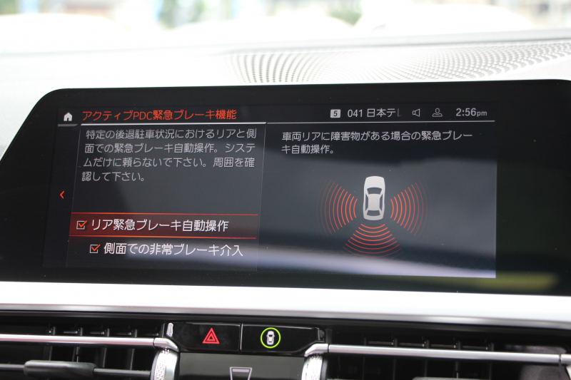 BMW 4シリーズ M440i Xdrive ｸｰﾍﾟｲﾉﾍﾞｰｼｮﾝP 4WD ｻﾝﾙｰﾌ ﾋｰﾀｰ赤革 渋滞ﾊﾝｽﾞｵﾌ ﾊｰﾏﾝｶｰﾄﾞﾝ ﾚｰｻﾞｰﾗｲﾄ ｲﾝﾃﾞｨﾋﾞｼﾞｭｱﾙ19AW 387馬力 直6ﾀｰﾎﾞ追従ACC HUD 360度ｶﾒﾗ 電動ﾄﾗﾝｸ ﾗｲﾌﾞｺｯｸﾋﾟｯﾄ ﾀｯﾁ画面HDDﾅﾋﾞTV ｱｯﾌﾟﾙｶｰﾌﾟﾚｲ 2年保証